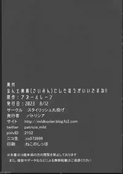 第24页图