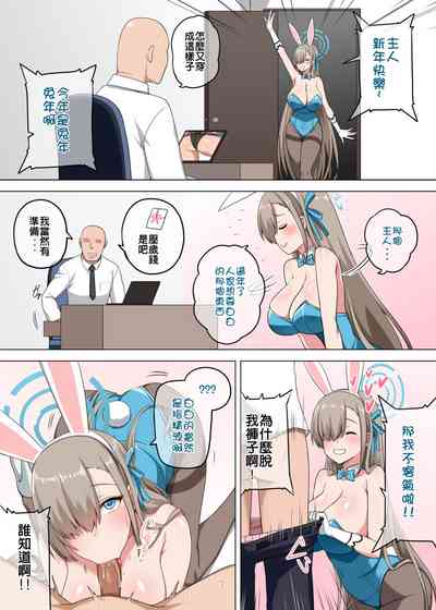 第4页图