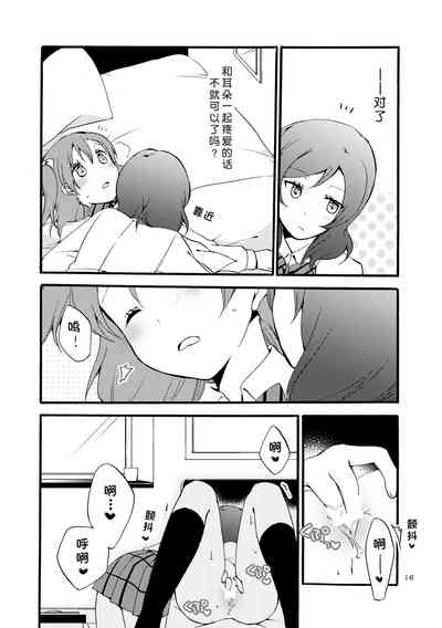 第16页图