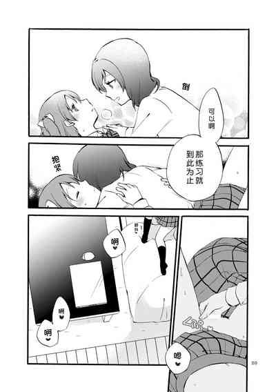 第20页图