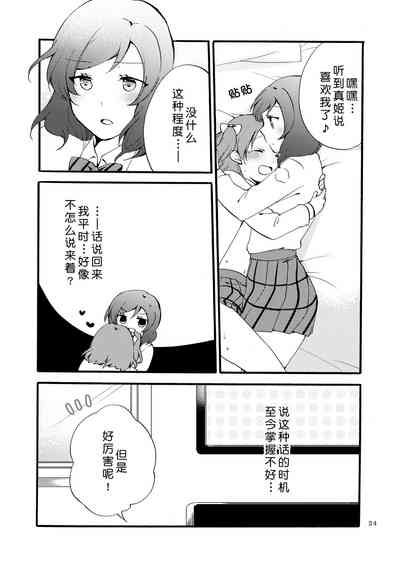 第24页图