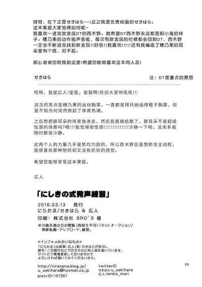 第28页图