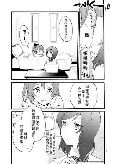 第8页图