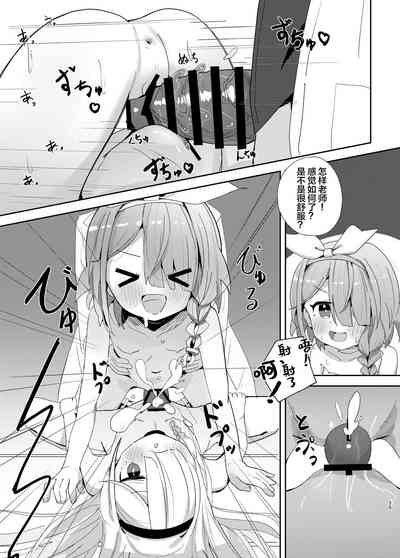 第24頁圖
