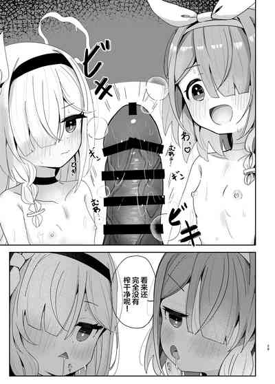 第28頁圖