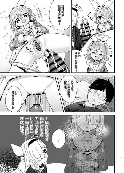 第8頁圖