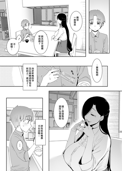 第24頁圖