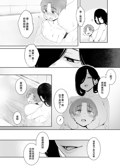 第40頁圖