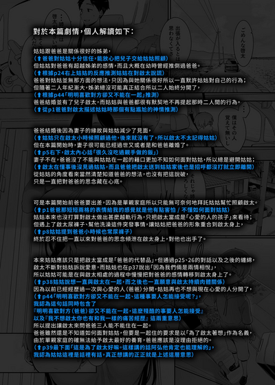 第48頁圖