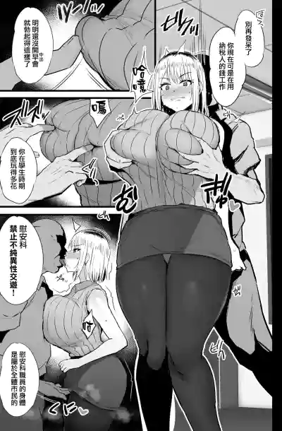 第16頁圖