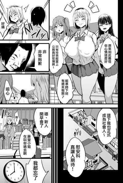 第8頁圖