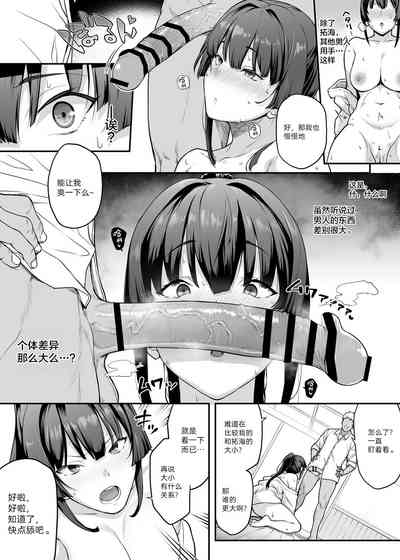 第16頁圖