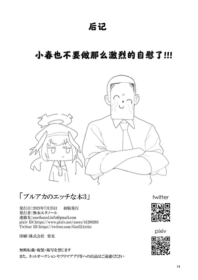 第16頁圖