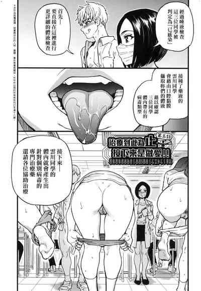 第100頁圖