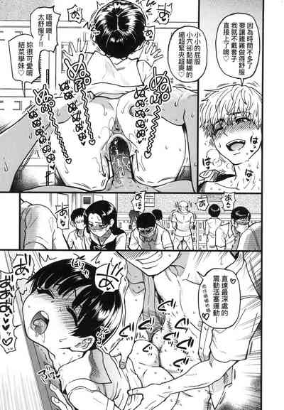 第112頁圖