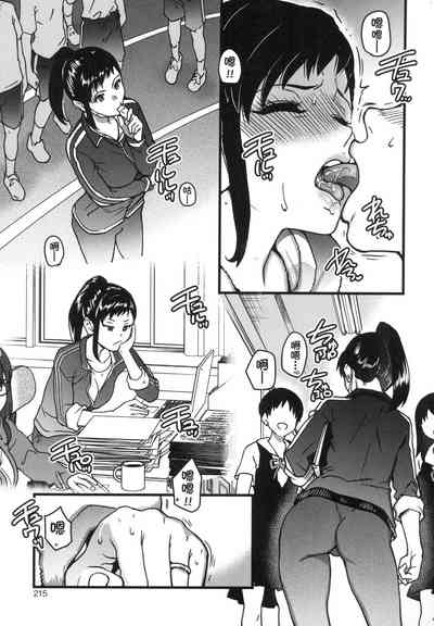 第216頁圖