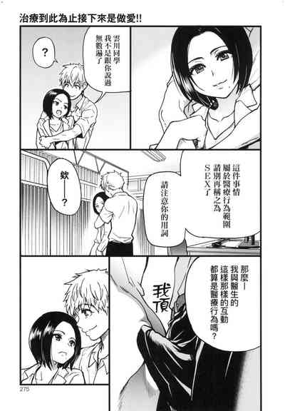 第276頁圖