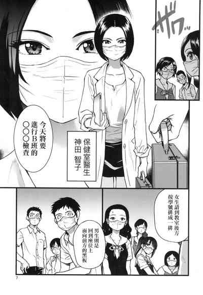 第8頁圖