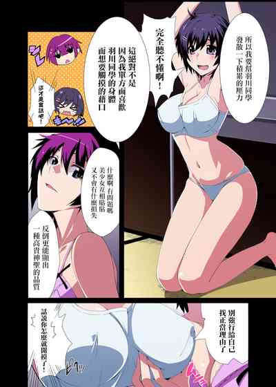 第4页图