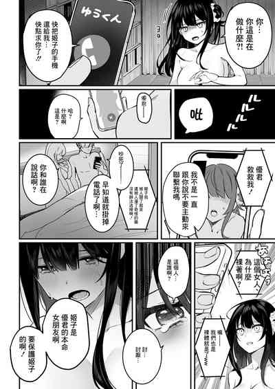 第4頁圖