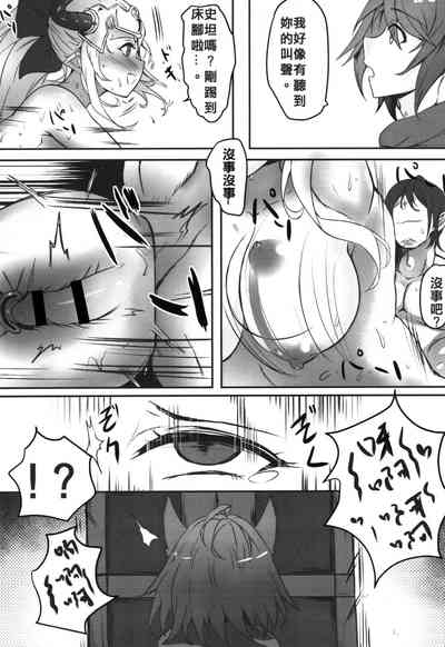 第16頁圖