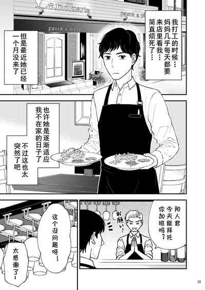 第32頁圖