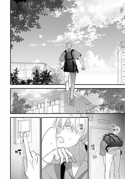 第112頁圖