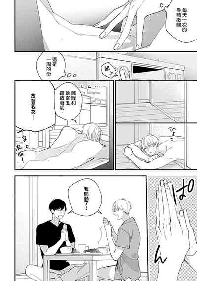第132頁圖