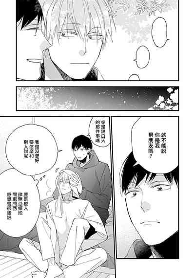 第40頁圖