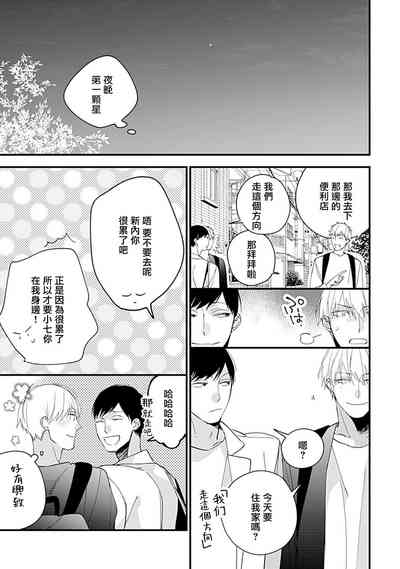 第64頁圖