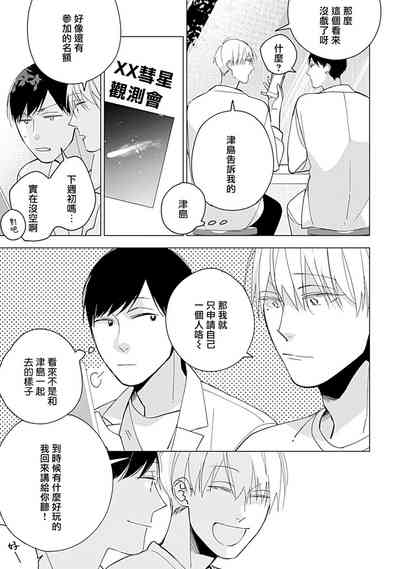 第76頁圖