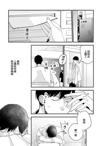 第88頁圖