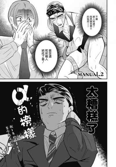 第32頁圖