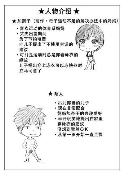 第40頁圖