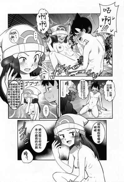第16页图