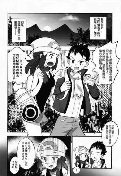 第4页图