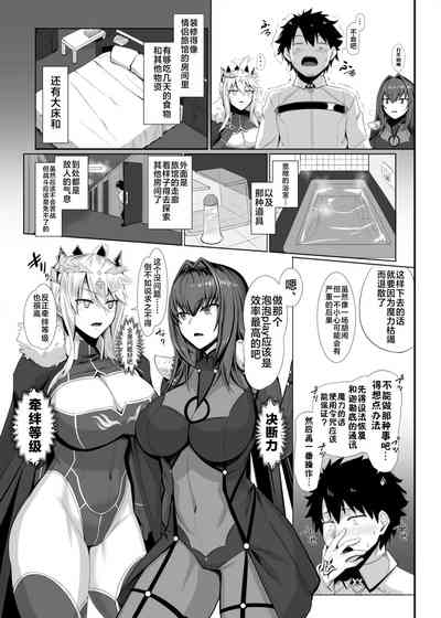 第4页图