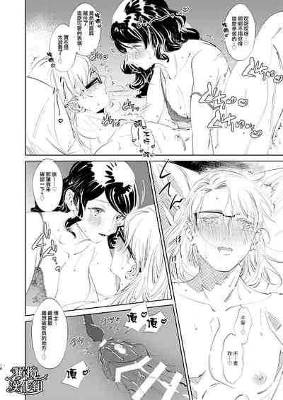 第20頁圖