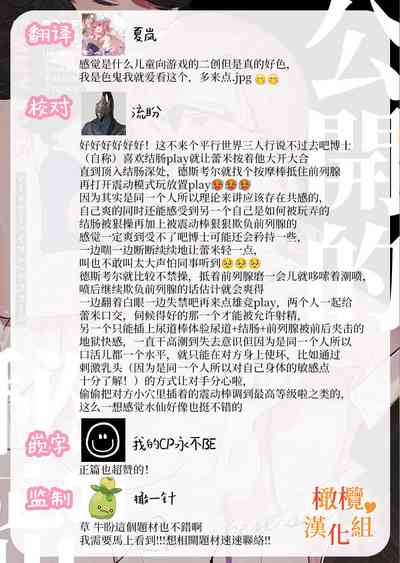 第32頁圖
