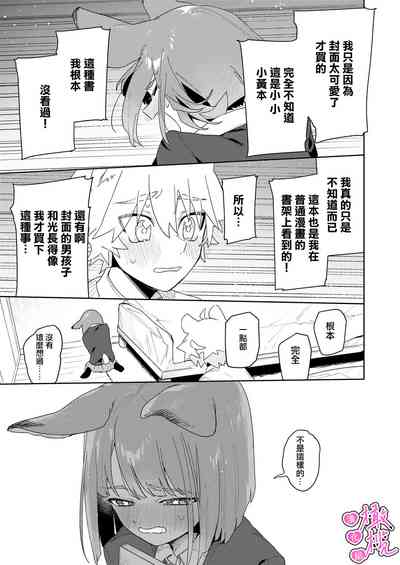 第16页图