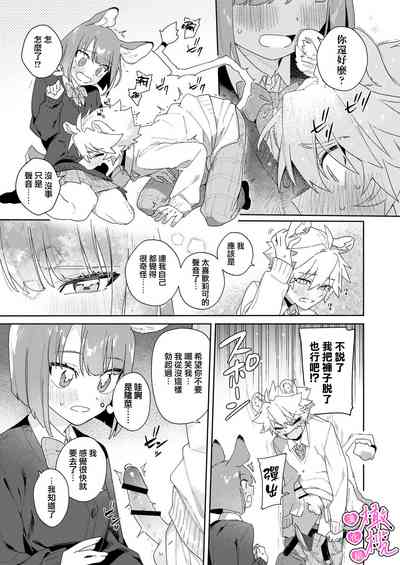 第20页图