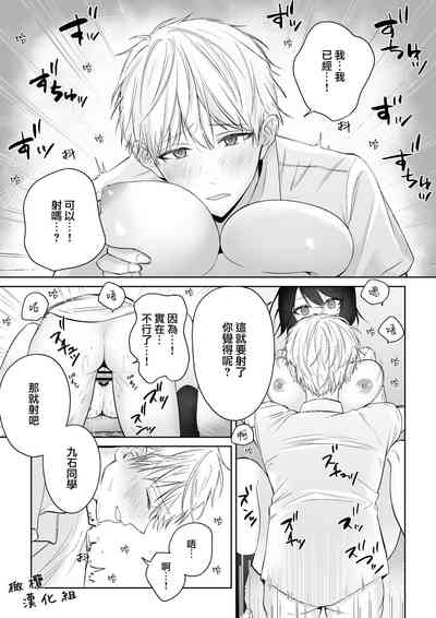 第20頁圖