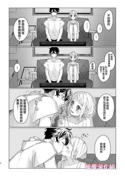 第44頁圖