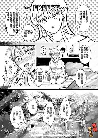 第68頁圖