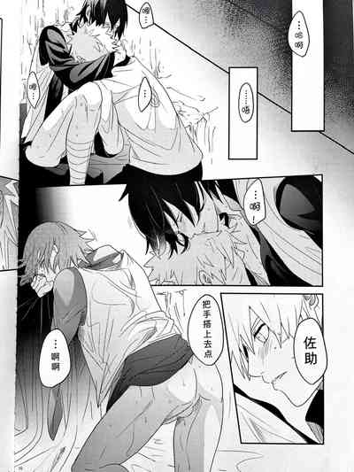第8页图