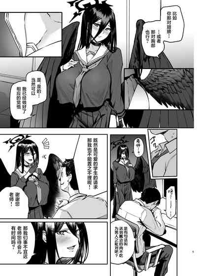 第4页图