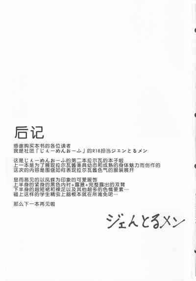 第16頁圖