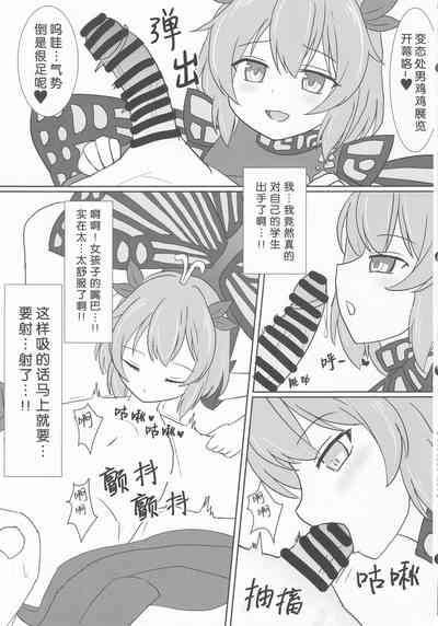第8頁圖