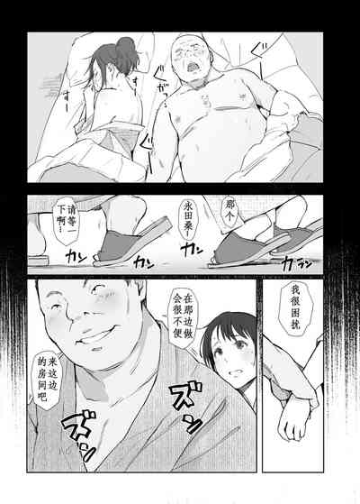第4页图