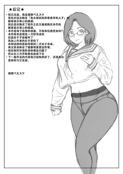 第40页图